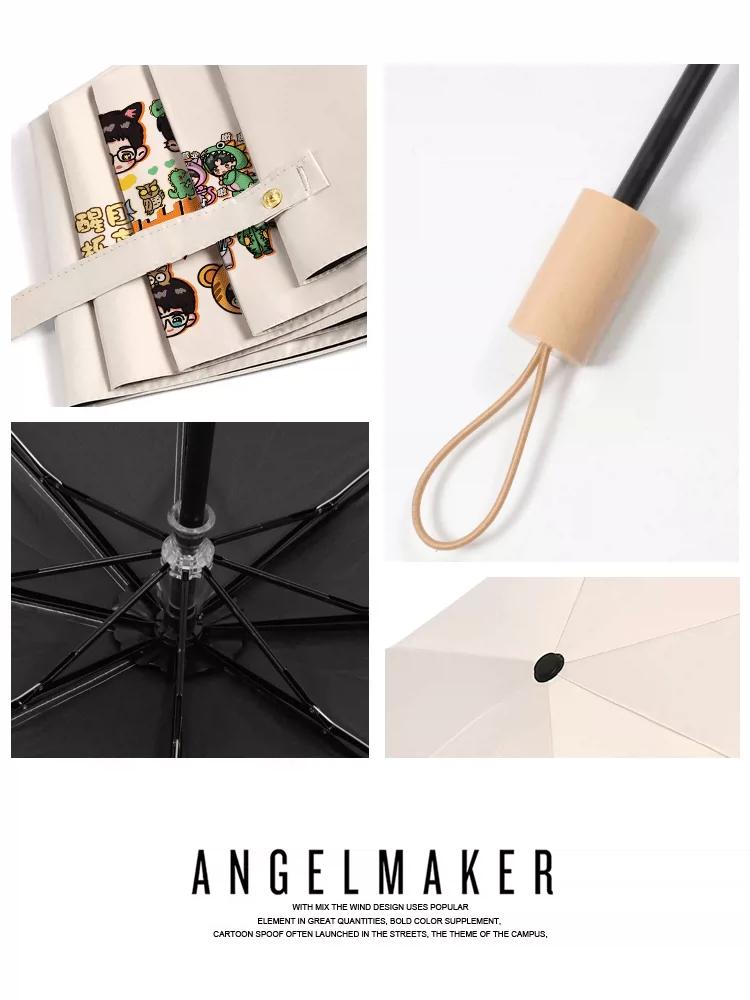 Reemployment Men's Group 0713 Merchandise Umbrella, Dual-Use for Sun and Rain, Uv Protection, High Aesthetic Umbrella, Fan Gift for Women