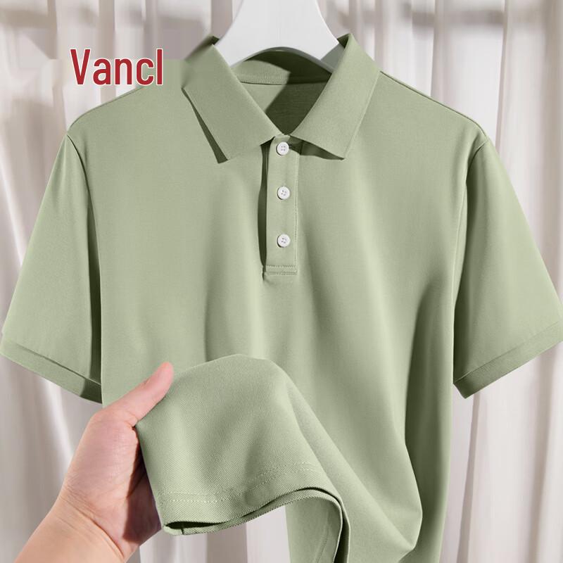 VANCL Men's Cool-Sense Quick-Dry Casual Polo T-Shirt