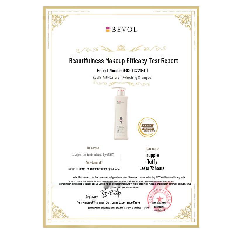 Adolph Anti-Dandruff & Refreshing Essential Oil Shampoo