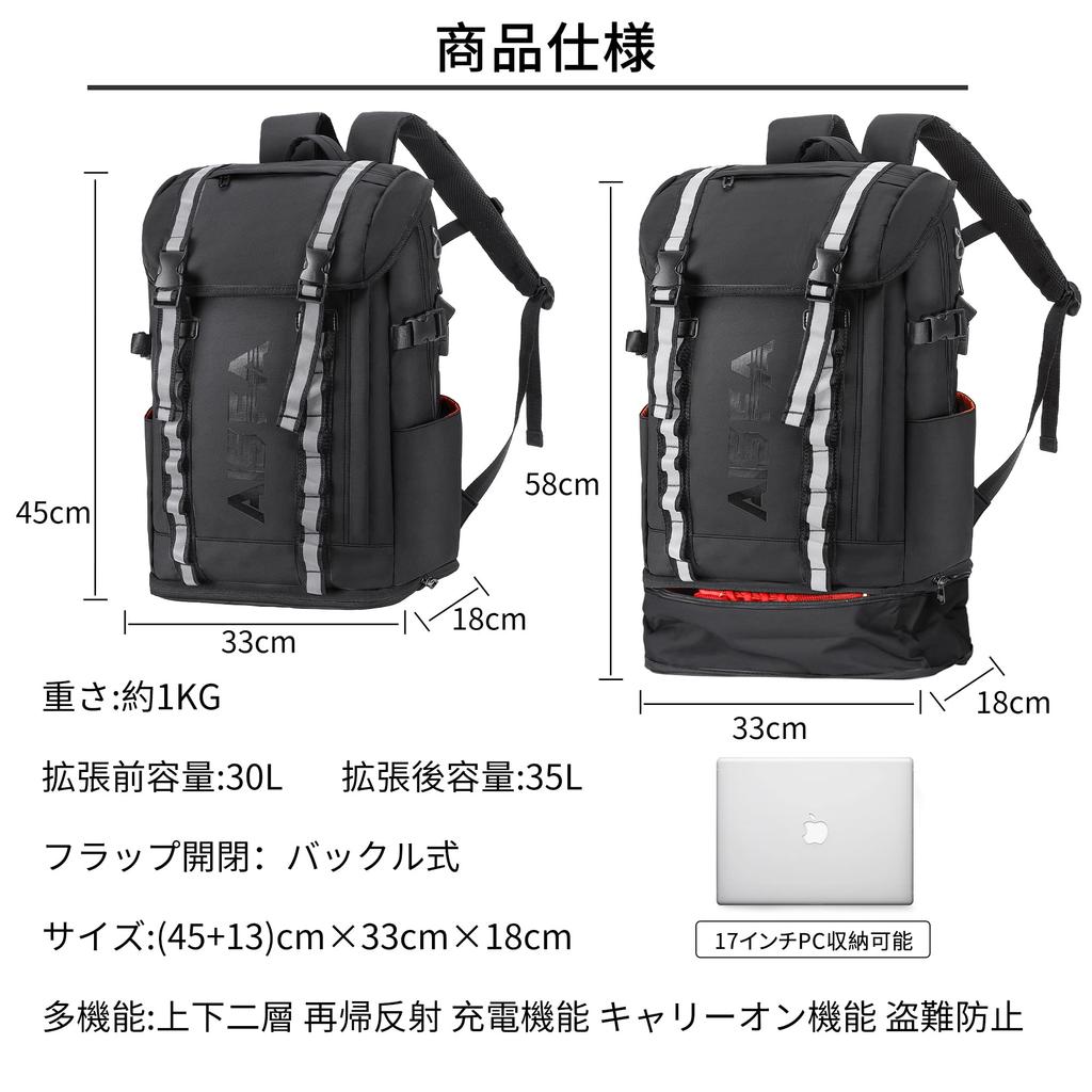 AISFA Square 30L Fits Business with USB Charging Perfect for Outdoor Emergency and Storage Men's Backpack, Waterproof, 15.6-inch PCs, Laptops, Port,