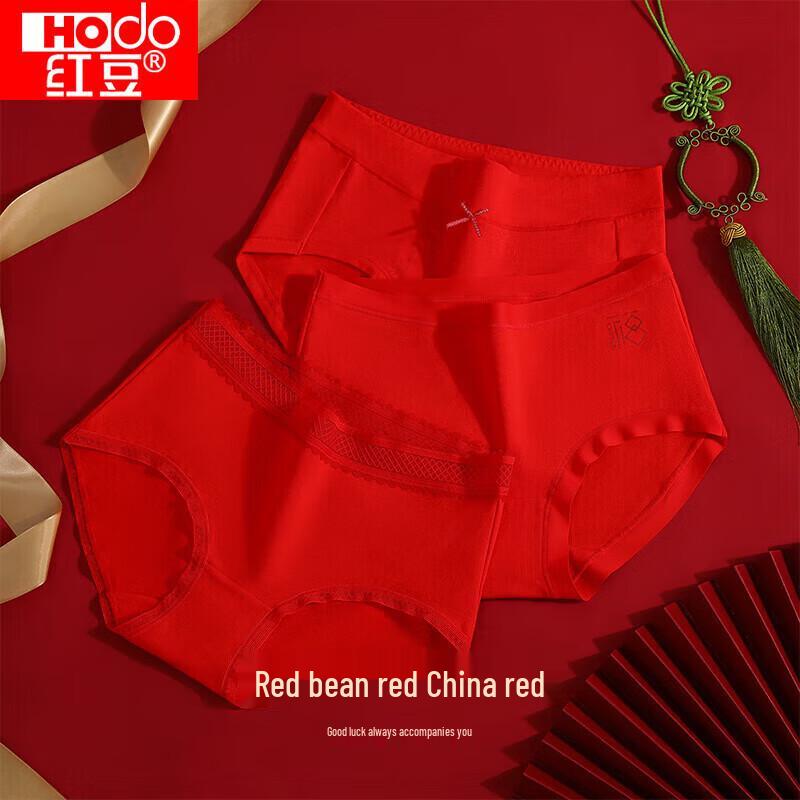 Hongdou Women's Red Seamless Cotton Briefs (3-Pack)