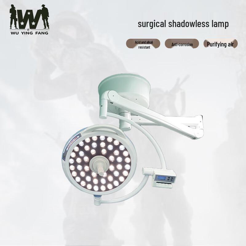 

Wuyingfang Surgical Shadowless Lamp
