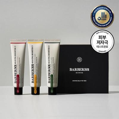Barber 501 Shaving Booster Balm 3-piece Set