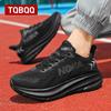 Men's Carbon Plate Air Cushion Running Shoes Breathable Lightweight Marathon Women's Athletic Nonskid Elastic Sports Sneakers
