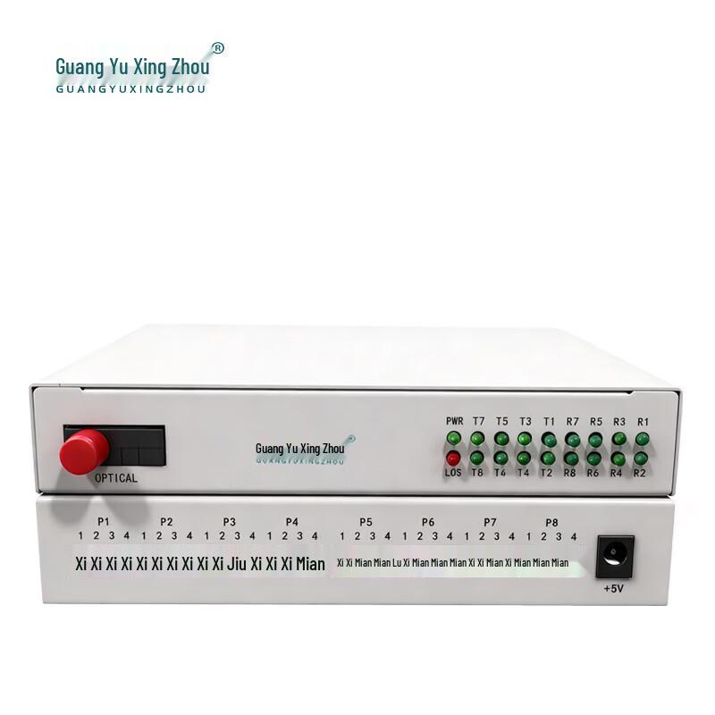 Guangyu Xingzhou 8-Channel Bidirectional Fiber Optic Switch Transceiver
