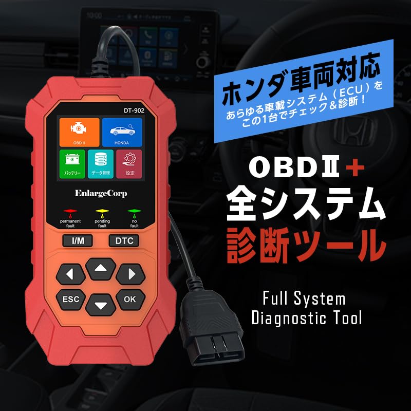 Rozšířený diagnostický nástroj Shoji OBD2 pro plnou diagnostiku systému vozidla, chybové kódy DTC, emise a vozidla Honda, Nástroj pro řešení problémů, Kontroly,