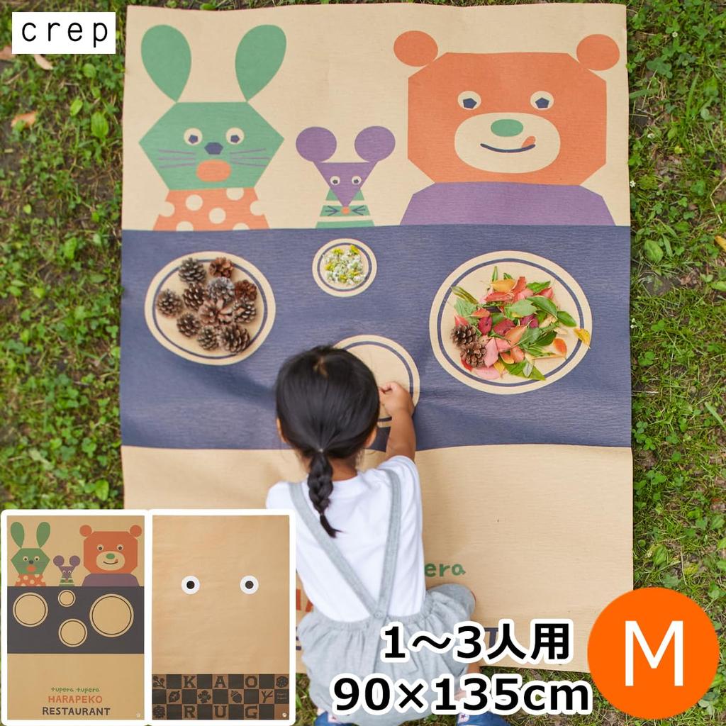 Crep Leisure Sheet Picnic Rug M 90 X 135cm For 1 To 3 People Collaboration Hungry Restaurant Kaoru Rug Made In Japan