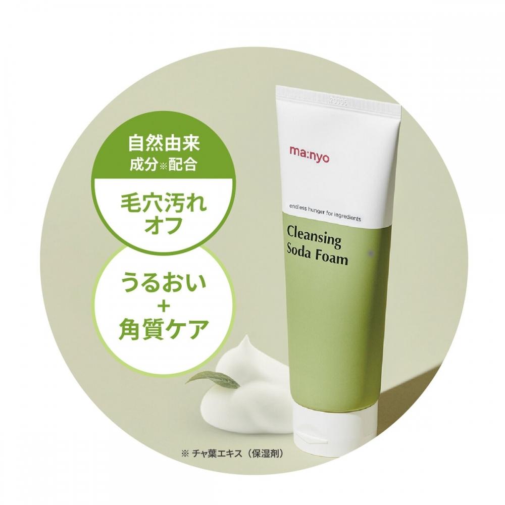 Manyo Soda Face Wash 150ml X 2