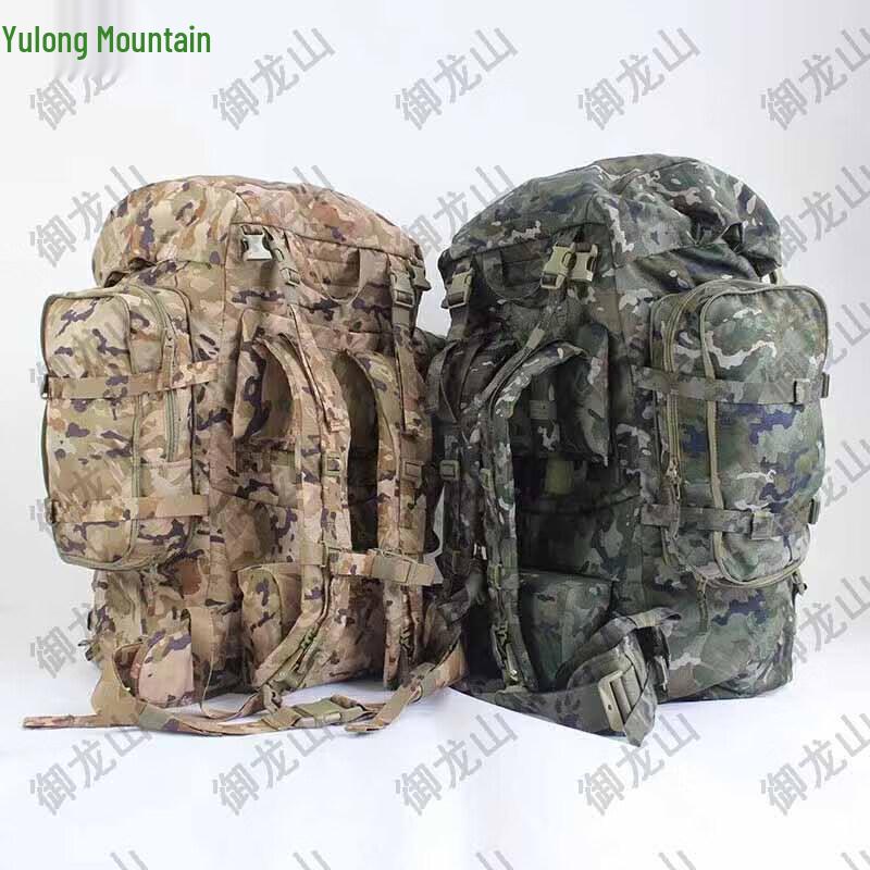 Ink Wash Tactical Hiking Backpack