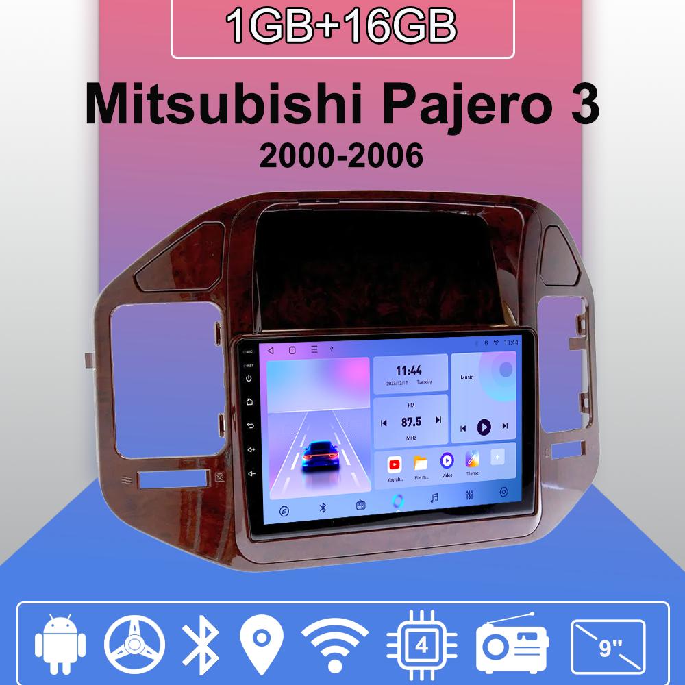 

Автомобильное радио Android Auto Carplay для Mitsubishi Pajero 3 2000-2006, мультимедийный проигрыватель, головное устройство, стерео, GPS-навигация, BT WIFI 1+16 ГБ 1+16GB коричневый