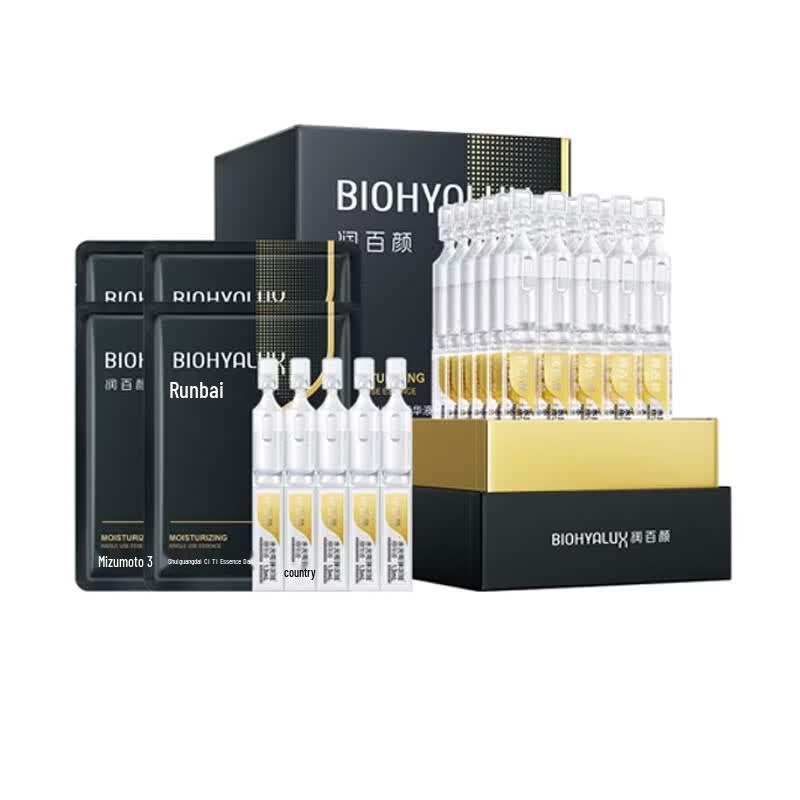 Runbaiyan Water-Glow Plump Essence Sticks