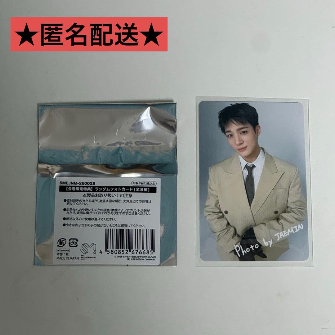 [USED] NCT JNJM Fan Meeting 6,000 Yen Purchase Bonus Photocard: Jeno