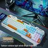 Qianxingzhe GX90 Wired Electrostatic Capacitive Gaming Keyboard
