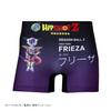 [Hip Shop] Dragon Ball Z (Men's Boxer) Frieza Underwear