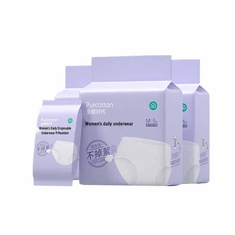 All Cotton Era Disposable Pure Cotton Underwear for Women