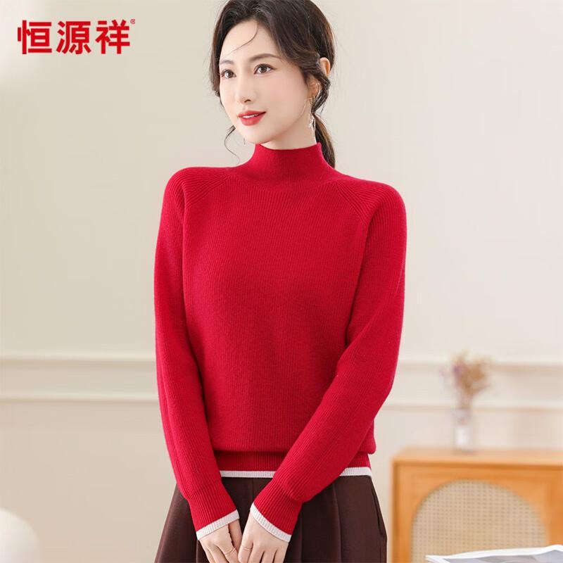 Women's 100% Wool Half-Turtleneck Knit Sweater