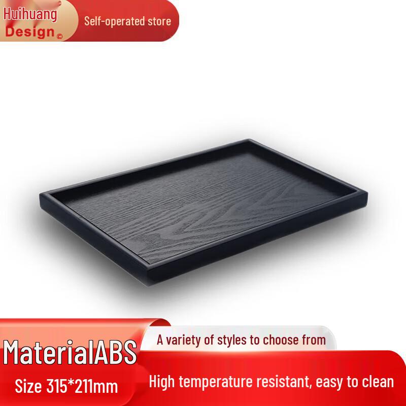 Хуэйхуанг Черный Прямоугольный Деревянный Поднос в Японском Стиле