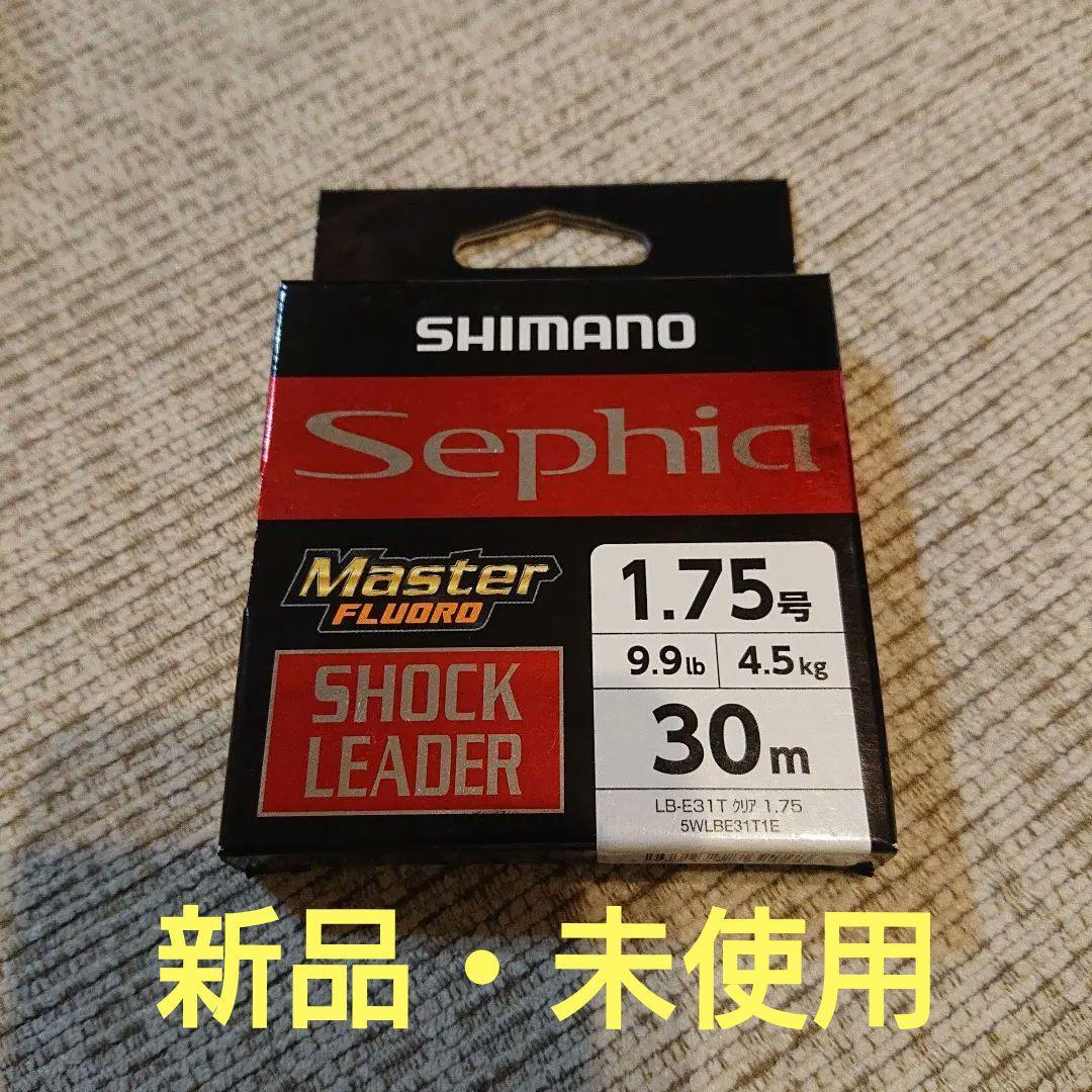 Used SHIMANO Sephia SHOCK LEADER No. 1.75 30m