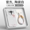 Applicable To Huawei Mate80 Mobile Phone Case New Mate60pro + Case Mate70 Advanced Female 50promax