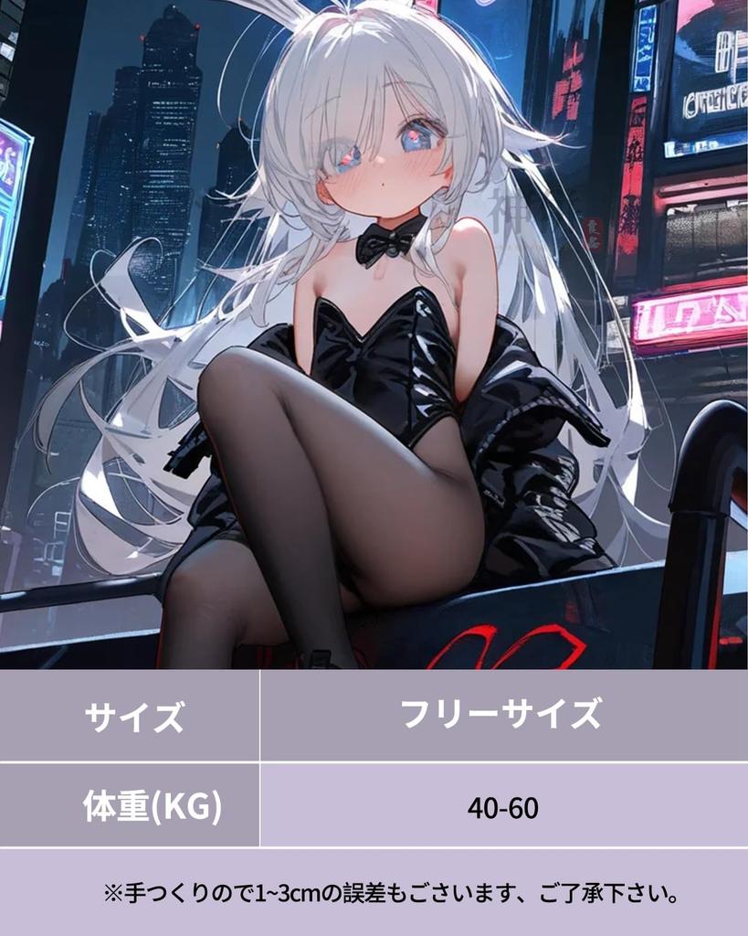 Bunny Girl Cosplay Sexy Cute Bunny Perfect for Costume Costume and Photoshoots Three Sizes Bunnygirl [Excellent Quality] 6-Piece Set, & Costume,