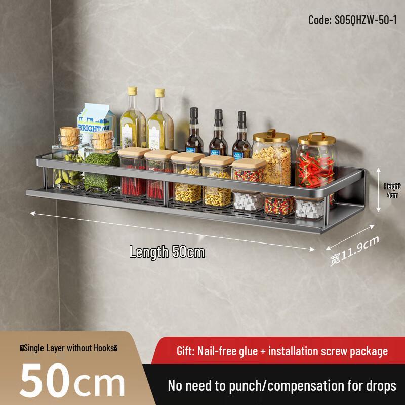 Wall-Mounted Aluminum Multi-Layer Seasoning Rack with Punch-Free Installation