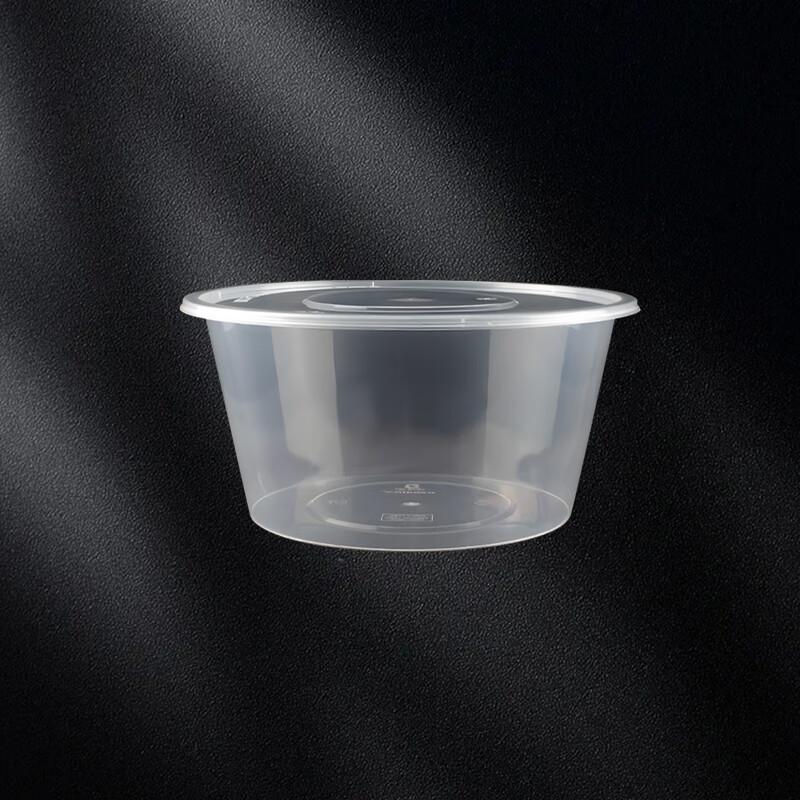 Disposable 1250ml Round Takeaway Boxes