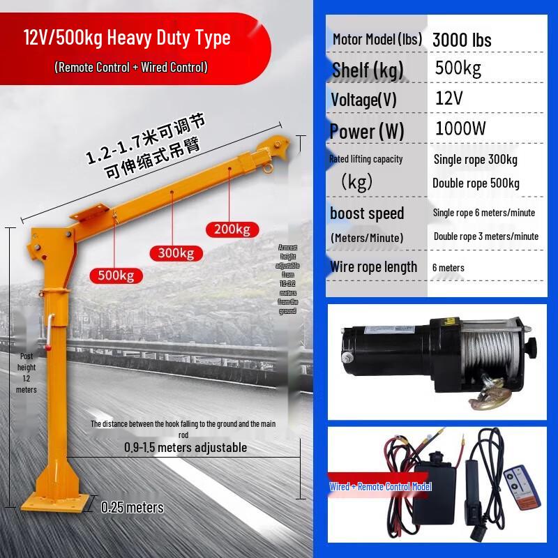 Portable Electric Vehicle Crane Hoist CN plug (adapter included)