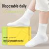 Odor-Resistant Unisex Disposable Socks for Autumn & Winter Travel - Black Mid-Calf