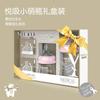 Wide Neck Baby Glass Bottle Set 0-6 Months Newborn Gift High Temperature Resistant Feeding