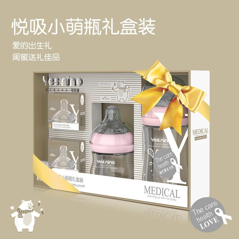 Wide Neck Baby Glass Bottle Set 0-6 Months Newborn Gift High Temperature Resistant Feeding