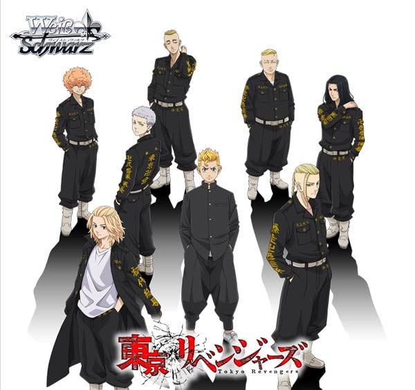

Weiss Schwarz Booster Pack Tokyo Revengers BOX
