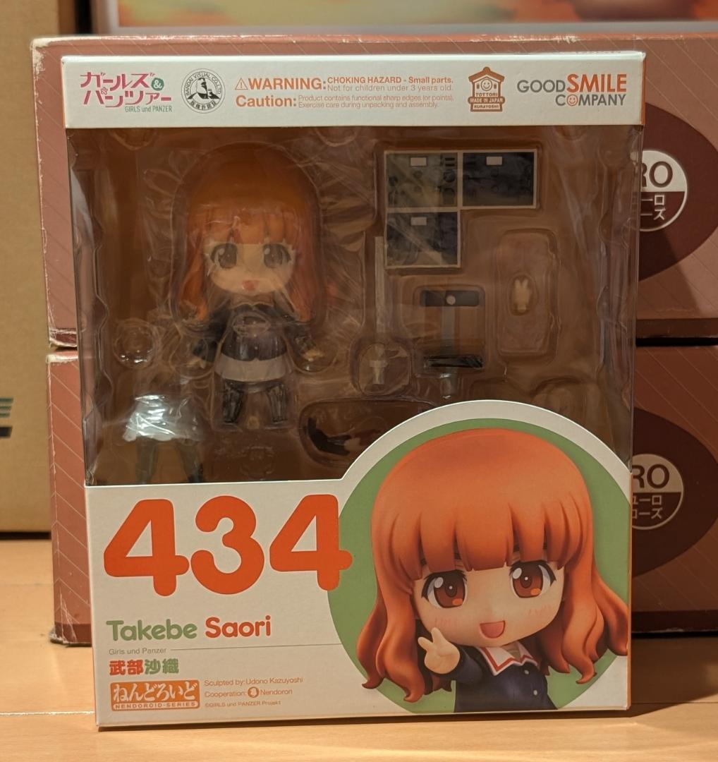 

[USED] Nendoroid Takebe Saori Girls & Panzer