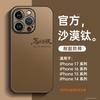 Applicable to iPhone16 Pro mobile phone case all-inclusive new Apple 17promax case 14 new product 13 series 15p
