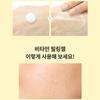 Nature Republic VitapairC Vitamin Peeling Gel 120ml (3 Options)