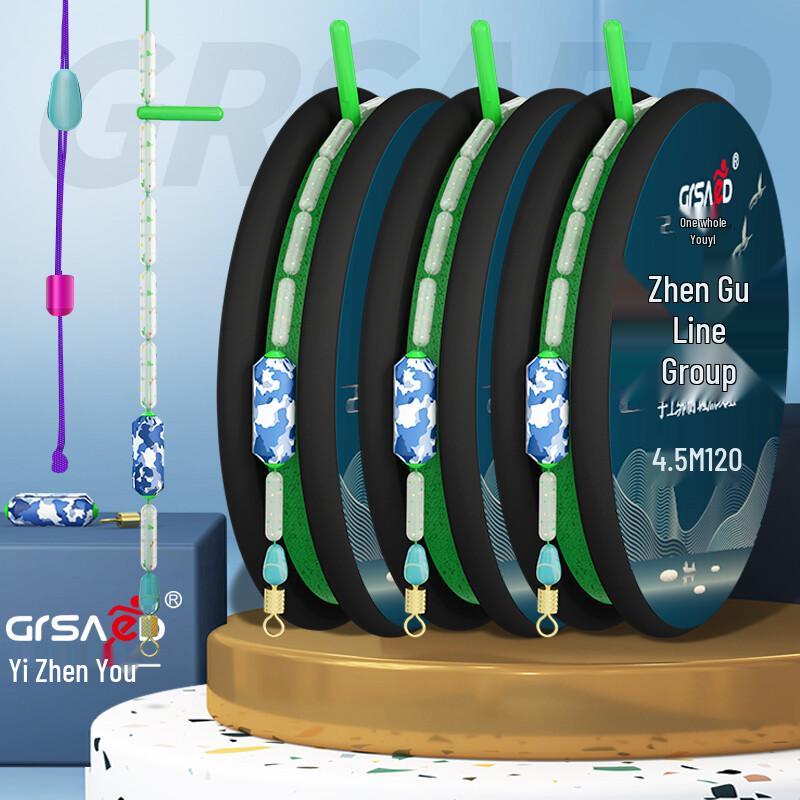 Grsaed Spotted Competitive Fishing Main Line Set