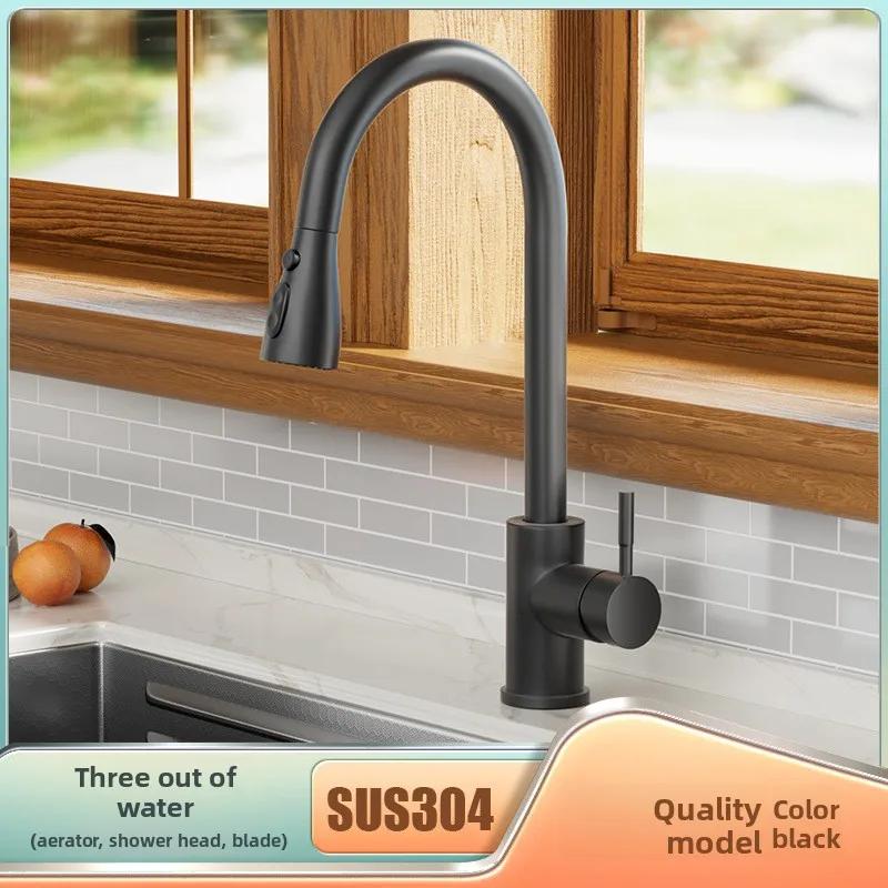 Kitchen pull-out faucet Brass main body Hot and cold vegetable basin Sink Dishwasher Multifunctional household faucet