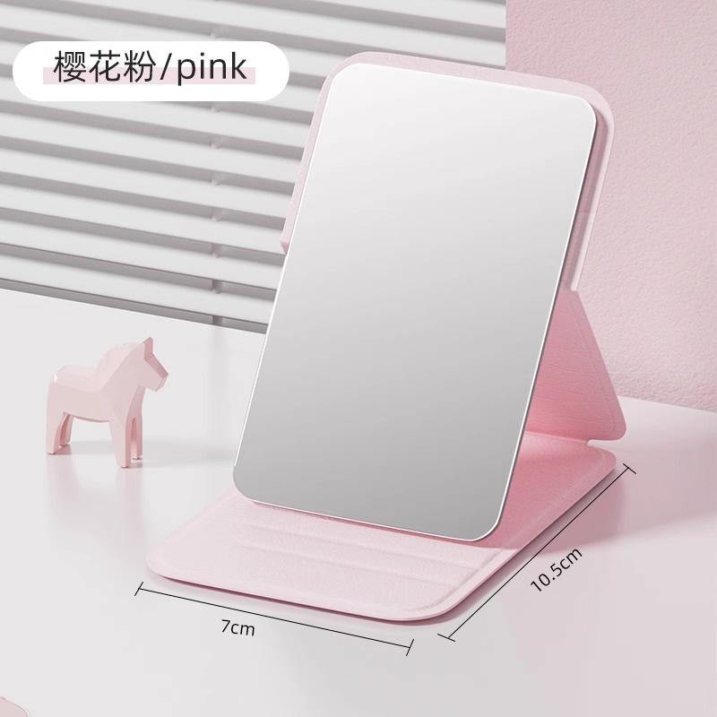 Small Mirror, High-value Portable Makeup Mirror, Makeup Repair Mirror, Student Dormitory Folding Mirror, Mini Mirror