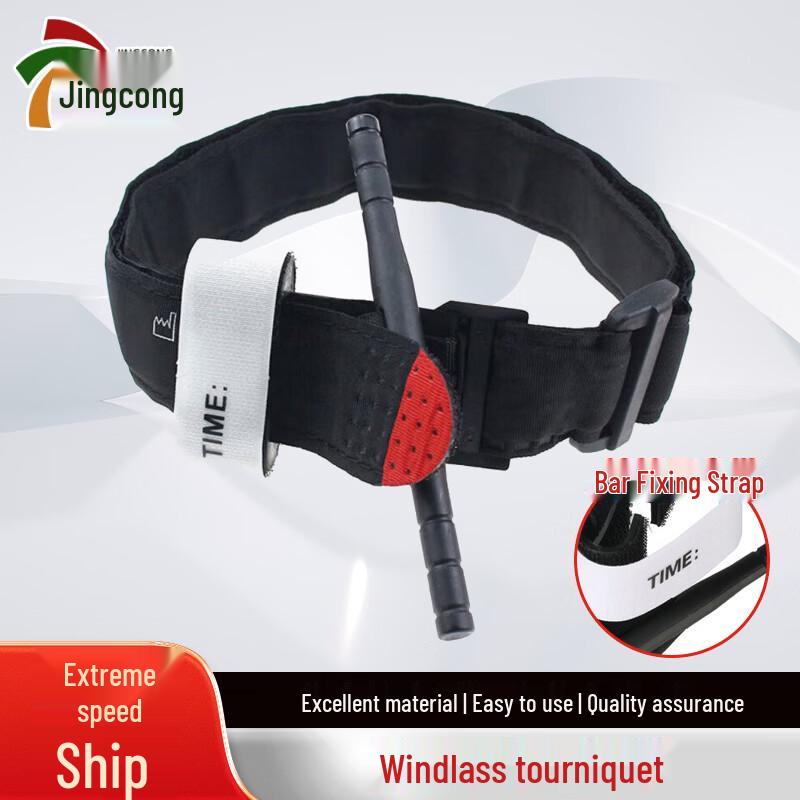 Jingcong Single-Hand Emergency Tourniquet