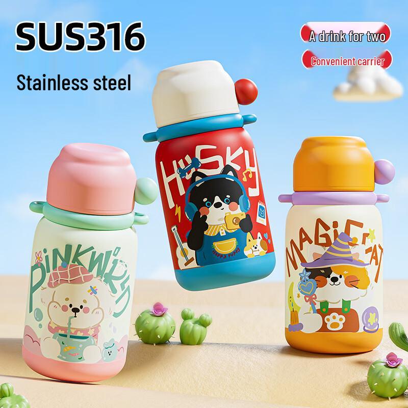 Kids 316 Stainless Steel Insulated Water Bottle