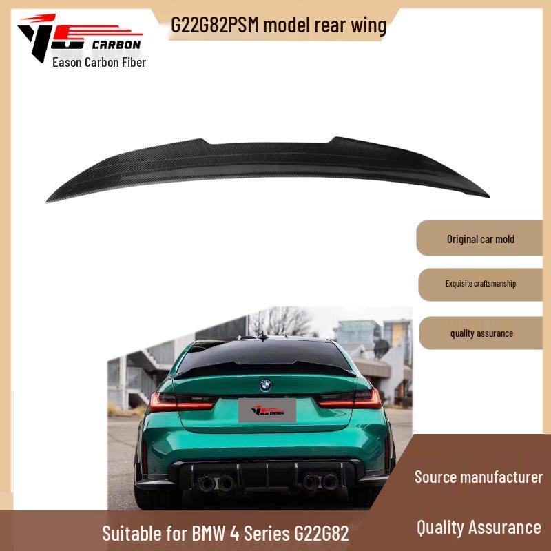 BMW G22 PSM Carbon Fiber Rear Wing, Deflector, Spoiler (2022-IN)