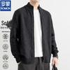 ROMON Men's 100% Merino Wool Zip-Up Knit Cardigan