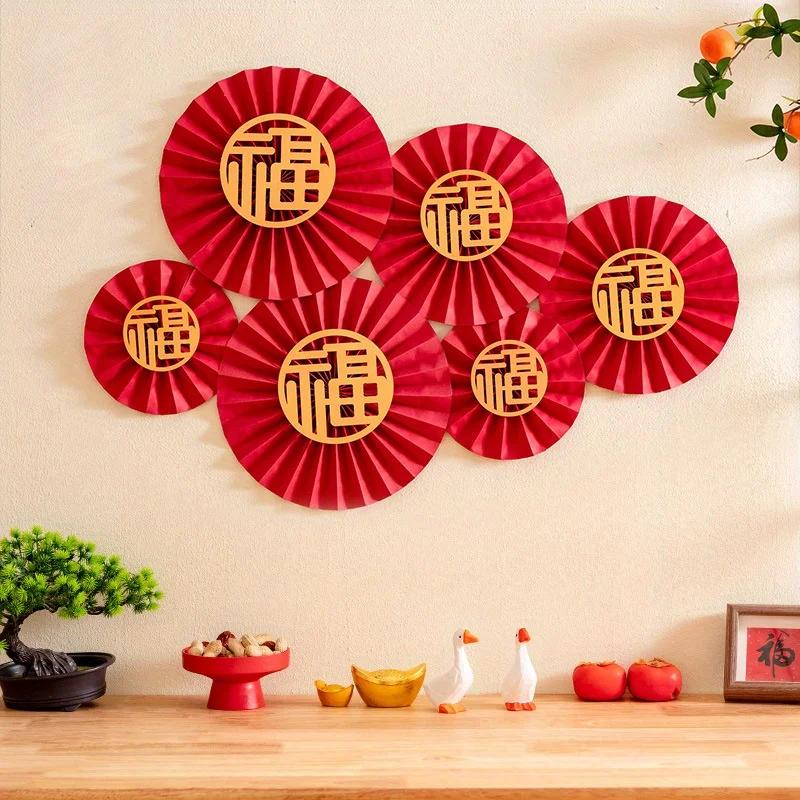 6PCS Set of Chinese New Year Decorations - Paper Fans and Flower Decorations, Suitable for Holiday Living Room Display
