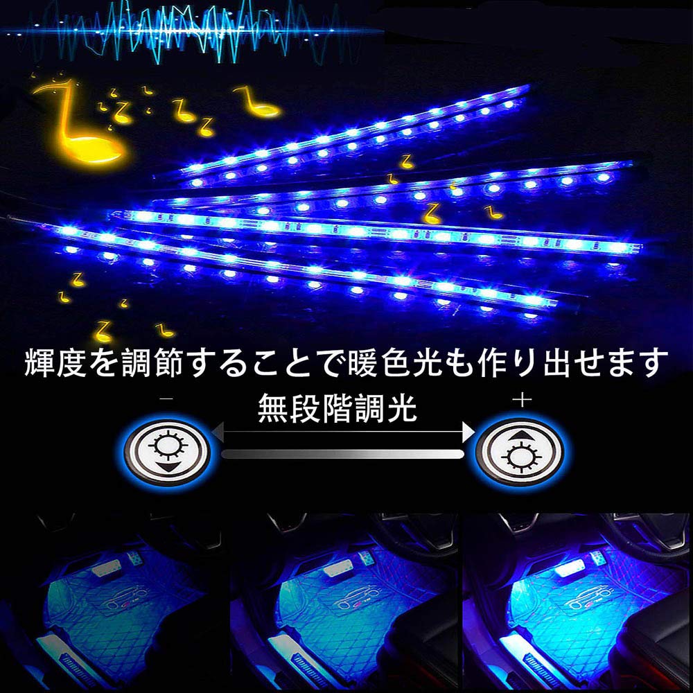 Interior LED Tape Light, Car Footlamp, Interior Decoration Light, Sound Reactive, 8 Colors, RGB,
