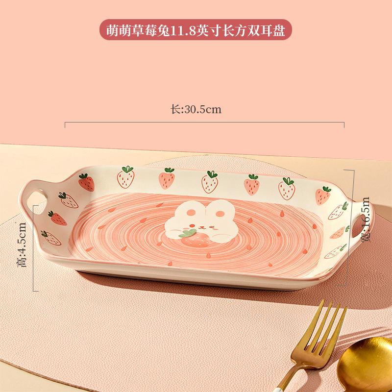 Ceramic Rice Bowl Home Eating Bowl Strawberry Rabbit Small Bowl Plate 5 Inch Tableware Cute Salad