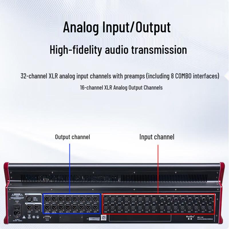 HuiDu Professional Digital Audio Mixer (CN Version)