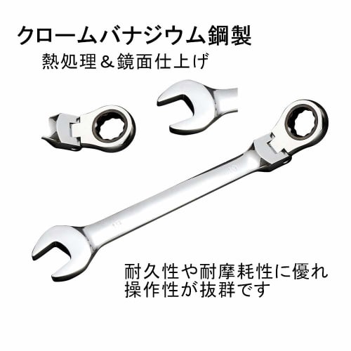 Ratchet Wrench, Open-End Wrench, 15mm, Maintenance Tool, Perfect for Cars, Motorcycles, and Furniture Assembly, with a Mirror Finish and Adjustable An