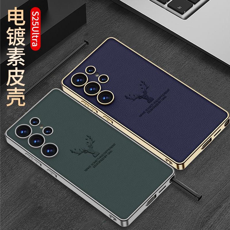 Premium Design PU Leather Case Galaxy S26 Ultra S25 S24 S23 Shockproof Slim Cover With Precise