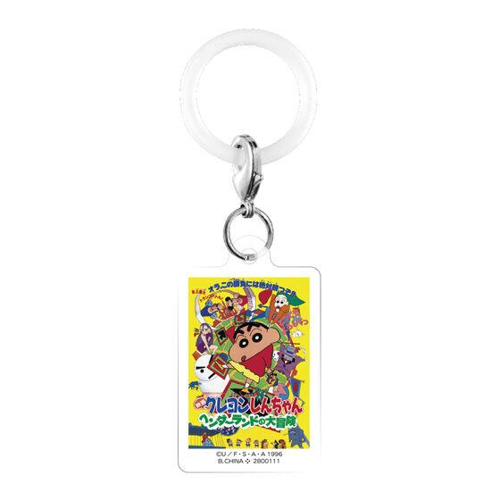 Crayon Shin-chan Assortment Collection "Crayon Shin-chan: The Great Adventure In Henderland" Bandai Gashapon