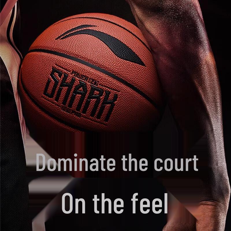 Li-Ning LBQU847-1 Basketball