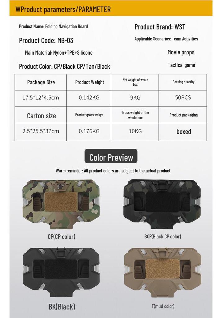 CS Tactical Camouflage Folding Navigation Board Molle Carrier: Universal Vest-Style Mount for Phone & Accessories